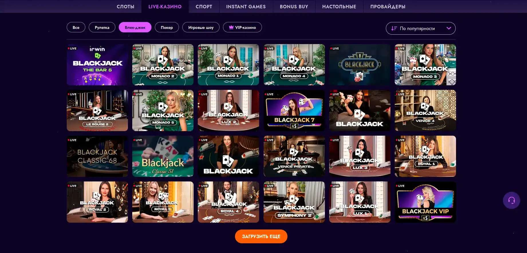 Мобильная версия Legzo casino со слотами
