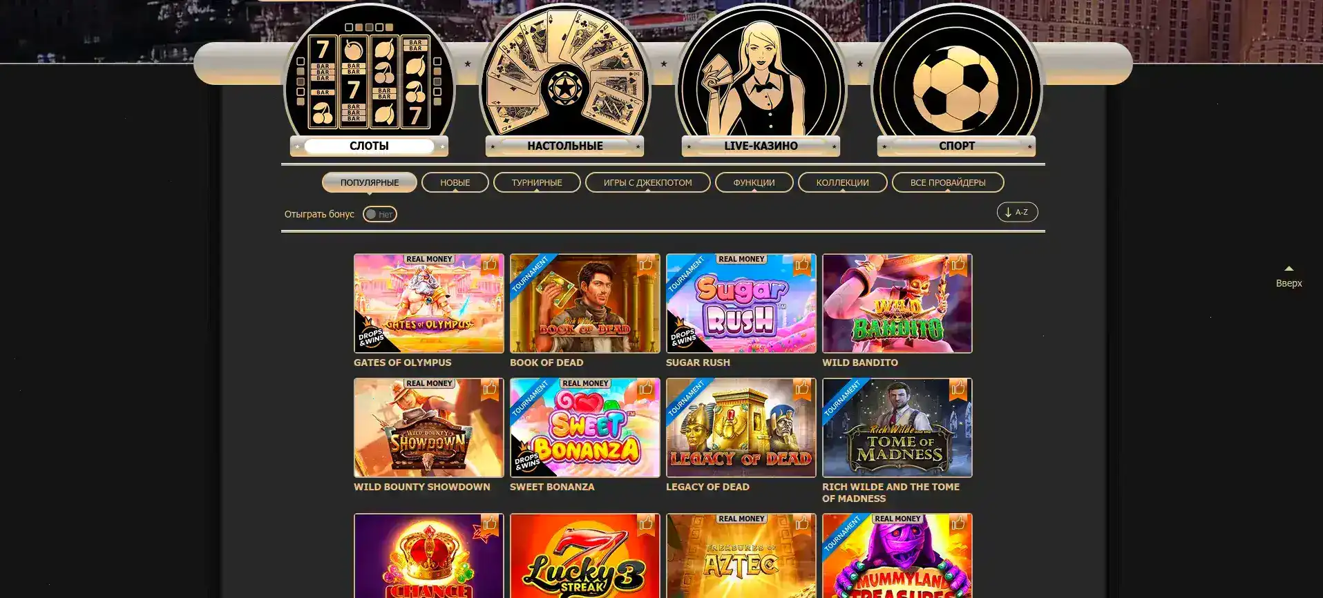 Бонусная программа Legzo casino 2026